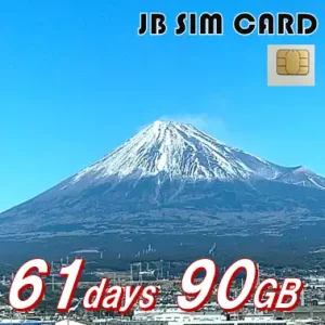 【JB SIM卡】61天 90GB