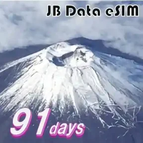 JBdataesim91d 【JB Data eSIM】91日_3ヶ月