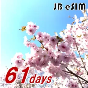esim61d 【JB Data eSIM】61天_2個月