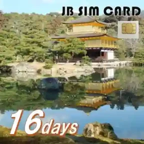 【JB SIM Card】16日<br>高速通信超過後も使い放題　<br>New！1Mbps無制限　<br>Sale！200kbps無制限<br>