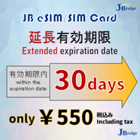 recharge30d 【JBeSIM/SIM卡】<br>延長30天<br>加值100MB