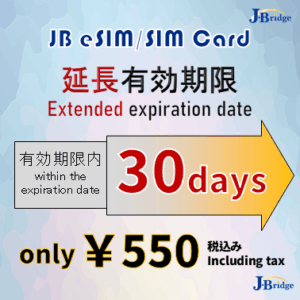 JBeSIM/SIM 延長 <br>30days 100MB
