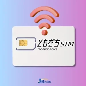 【JB eSIM】91天(3個月)