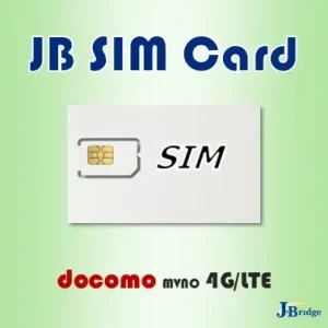 【JB eSIM】91天(3個月)