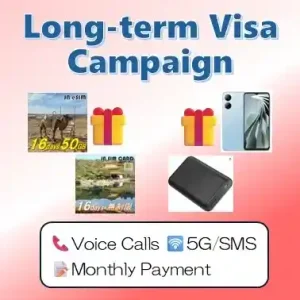 JB Voice eSIM<br>用護照即可線上申請<br>有日本門號 通話費另計<br>上網50GB/月 SMS受信可<br>最少1個月可延長