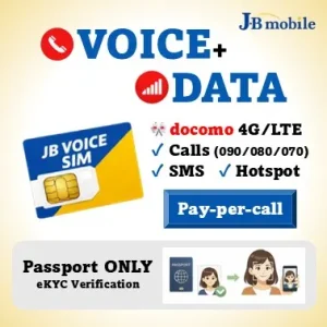 JBvoiceSIMCARD 【JB Voice SIM卡】月付式<br>・日本門號_通話費另計<br>・上網1~50GB/月_低速無限制<br>・用護照可申請