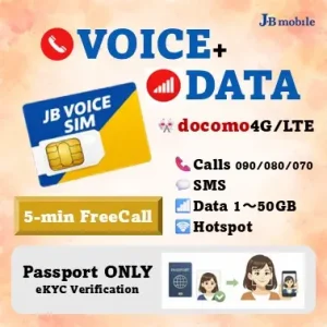 【JB音声SIM】<br>・月払い式<br>・通話５分かけ放題<br>・高速1～50GB/月<br>・低速無制限<br>・最低3か月から/自動引落