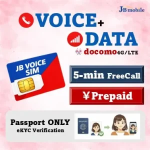 【JB音声SIM】<br>・プリペイド式<br>・通話5分かけ放題<br>・高速1～50GB/月<br>・低速無制限<br>・最短３か月から/延長可能