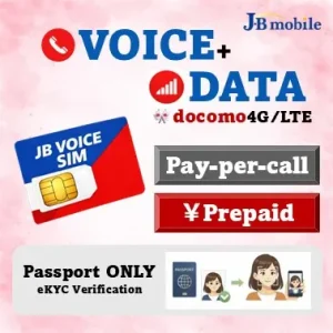 【JB音声SIM】<br>・プリペイド式<br>・通話従量制<br>・高速1～50GB/月<br>・低速無制限<br>・最短3か月から/延長可能