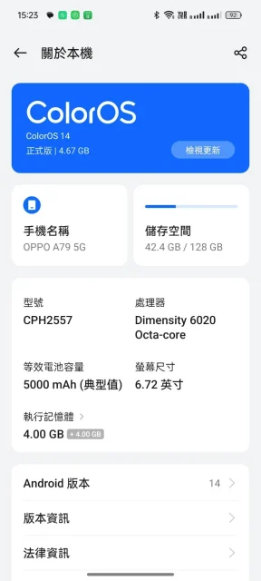 【二手】OPPO A79 5G<br> 🌏支援海外漫遊通話簡訊