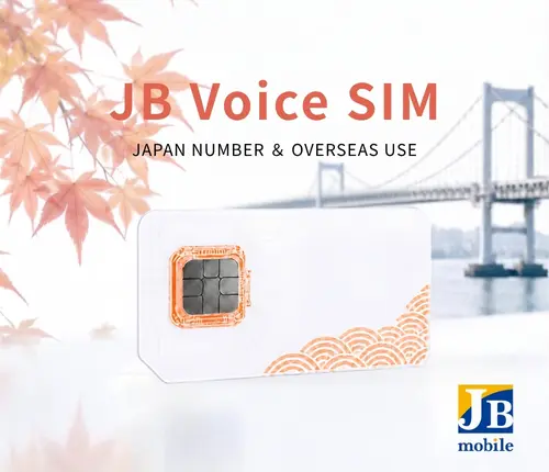 【JB Voice SIM】日本の携帯番号<br>海外ローミング対応