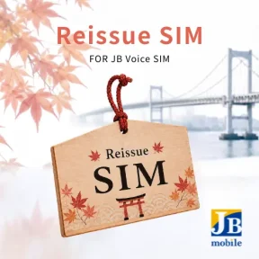 【JB Voice】SIM Card Reissue