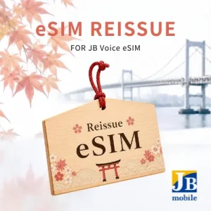 【JB Voice】eSIM Reissue
