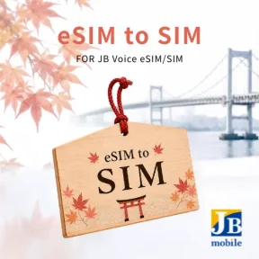 【JB Voice】eSIM to SIM Conversion