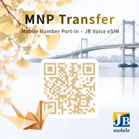 【JB Voice eSIM】MNP轉入