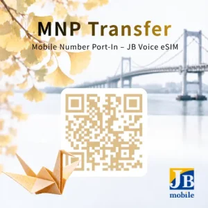 【JB Voice eSIM】MNP轉入